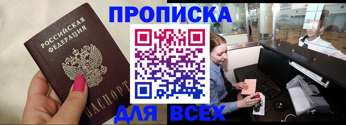 форма 3 в Красном Куте